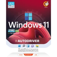 Windows 11 UEFI Pro/Enterprise 21H2 + AutoDriver 1DVD9 گردو
