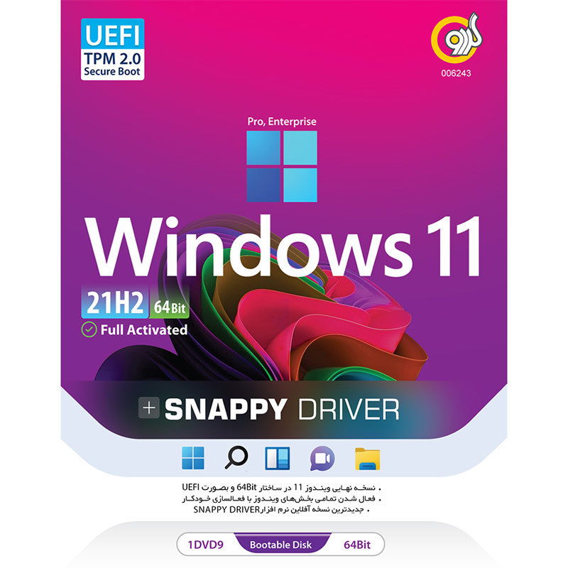 Windows 11 UEFI Pro/Enterprise 21H2 + Snappy Driver 1DVD9 گردو