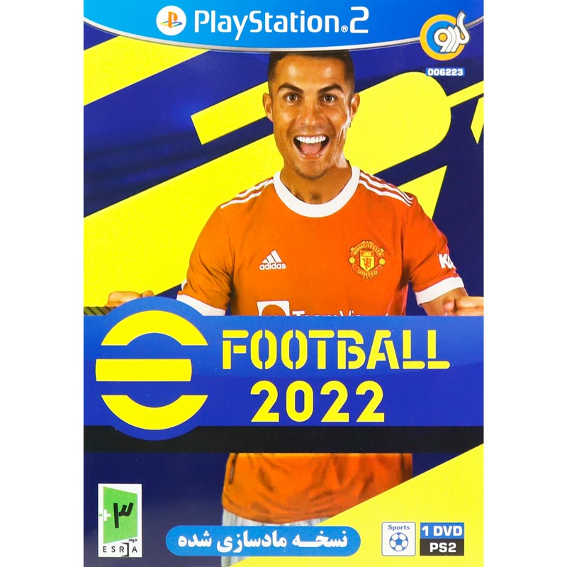 بازی eFootball 2022 گردو مناسب برای PS2