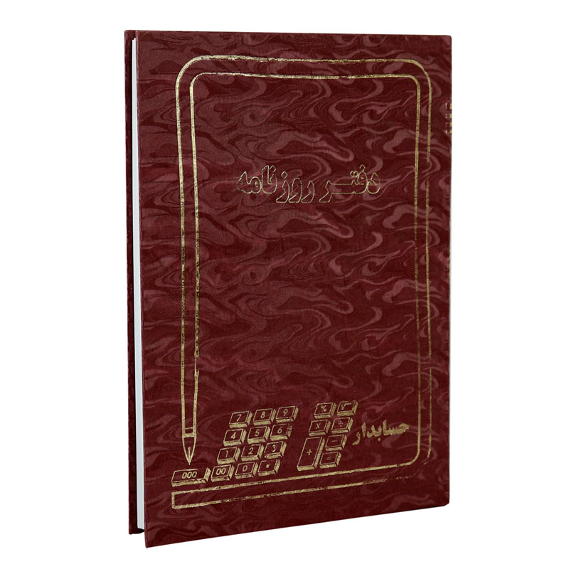 دفتر حسابداری روزنامه 160 برگ Hesabdar