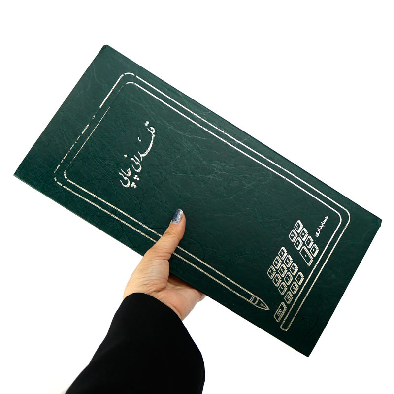 دفتر حسابداری قلمدانی چاپی 160 برگ Hesabdari