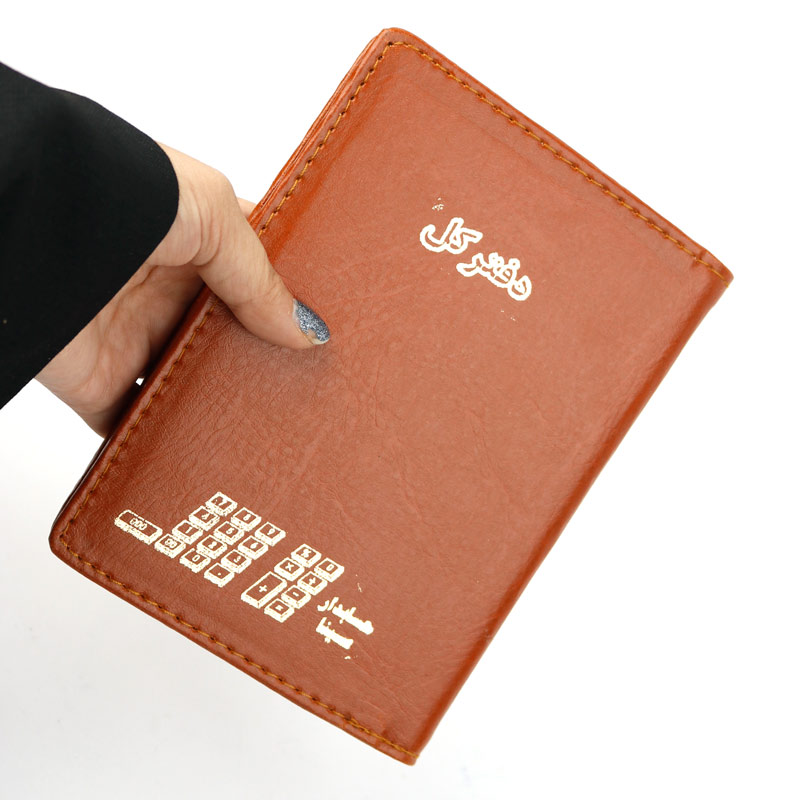 دفتر حسابداری کل 80 برگ Hesabdar Sina