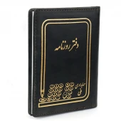 دفتر حسابداری روزنامه 80 برگ Hesabdari
