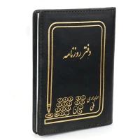 دفتر حسابداری روزنامه 80 برگ Hesabdari
