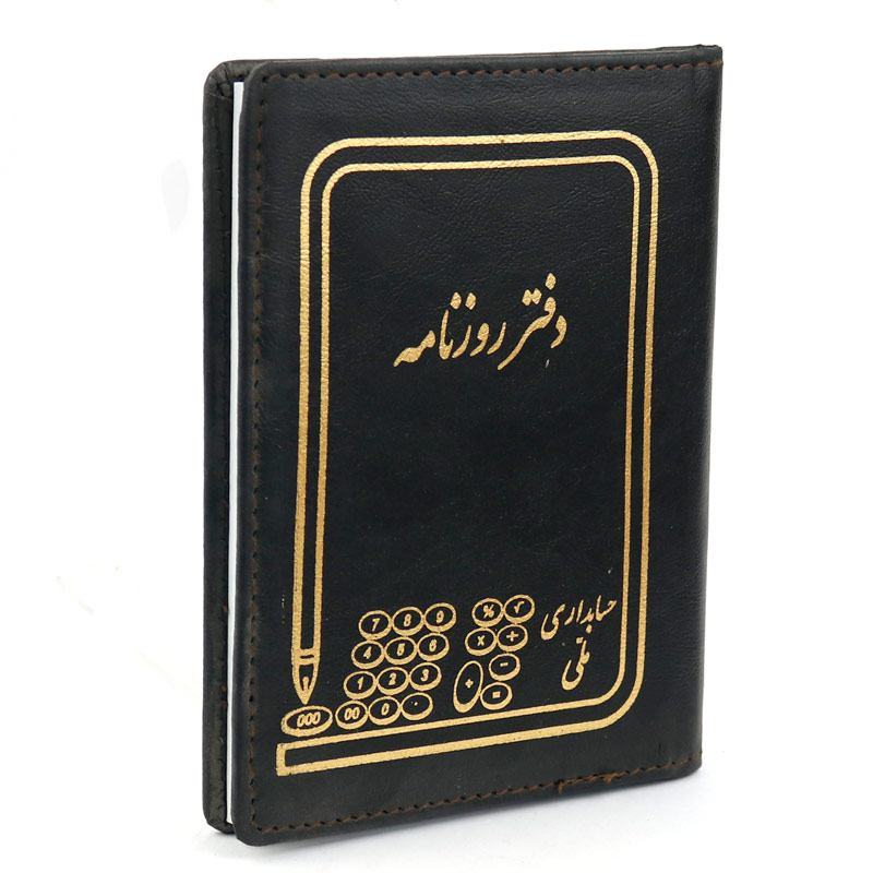 دفتر حسابداری روزنامه 80 برگ Hesabdari