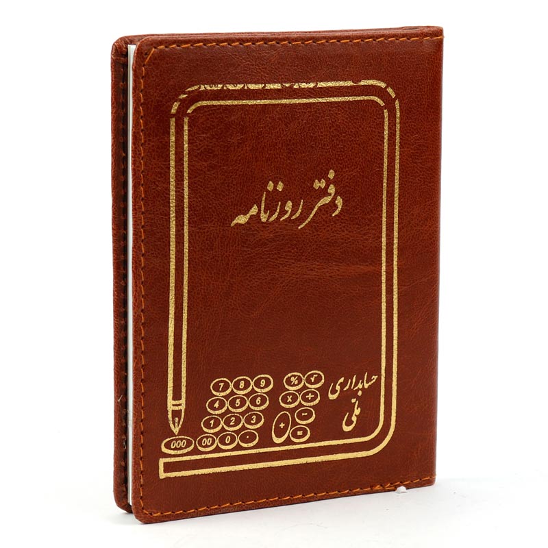 دفتر حسابداری روزنامه 80 برگ Hesabdari