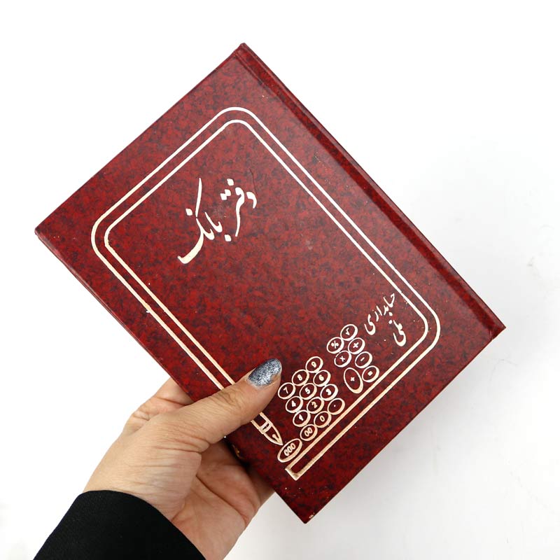 دفتر حسابداری بانک 80 برگ Hesabdari Melli