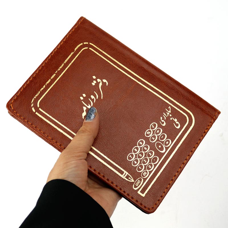 دفتر حسابداری روزنامه 80 برگ Hesabdari