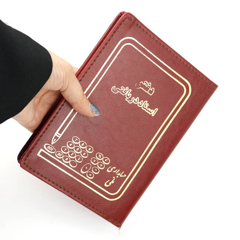 دفتر حسابداری اسناد دریافتی 80 برگ Hesabdari Melli