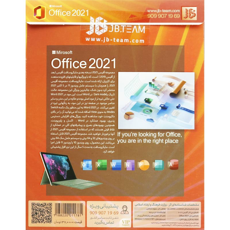 Microsoft Office 2021 1DVD9 JB.Team