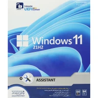 Windows 11 UEFI Enterprise 21H2 + Assistant 1DVD5 نوین پندار