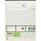 ANSYS 19 1DVD9 پرنیان