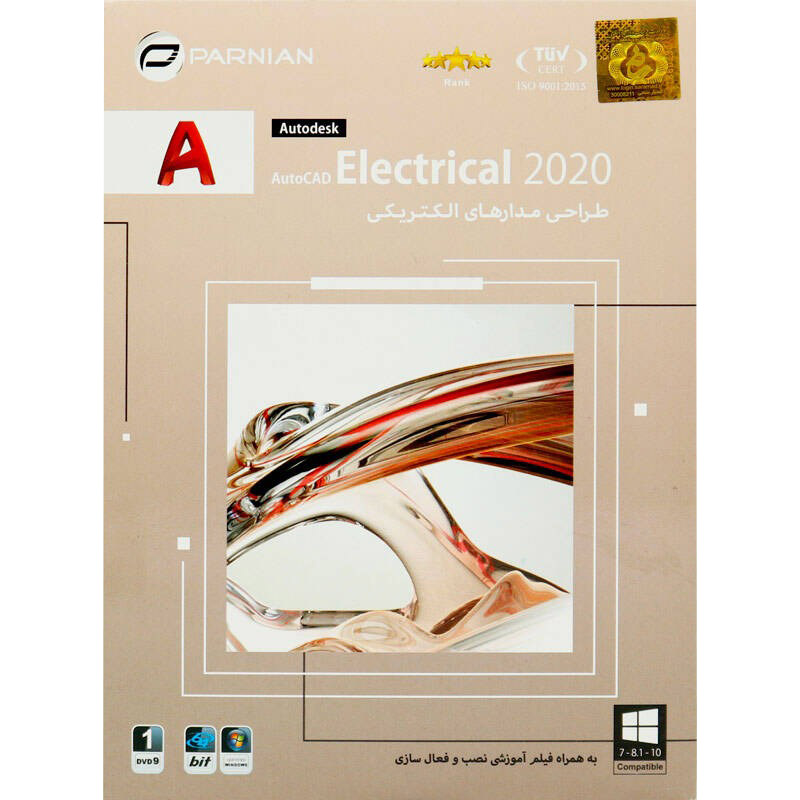 Autodesk AutoCAD Electrical 2020 1DVD9 پرنیان