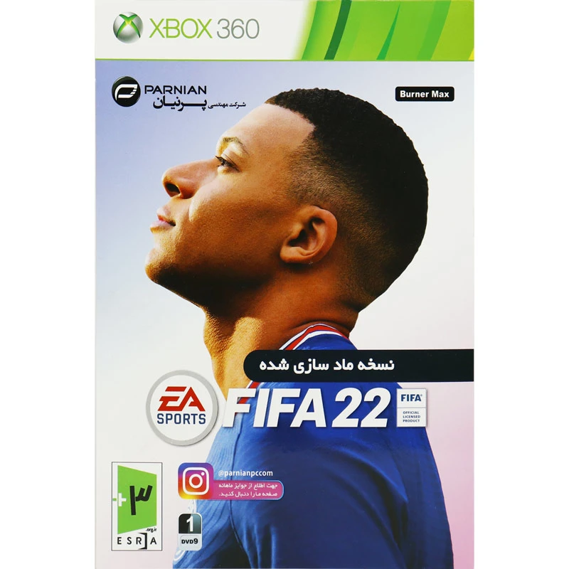 بازی FIFA 22 پرنیان مناسب برای XBOX 360