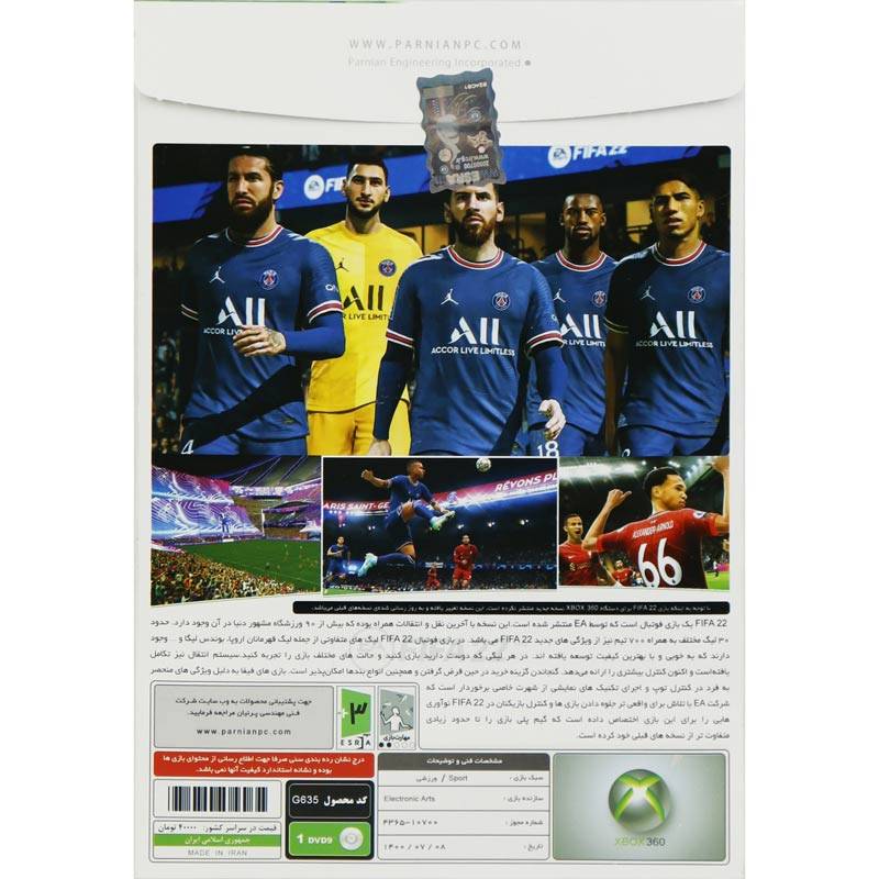 بازی FIFA 22 پرنیان مناسب برای XBOX 360