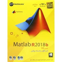 Matlab R2018b 9.5 1DVD9/1DVD پرنیان
