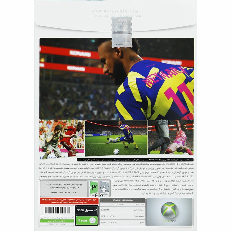 eFootball PES 2022 XBOX 360 پرنیان