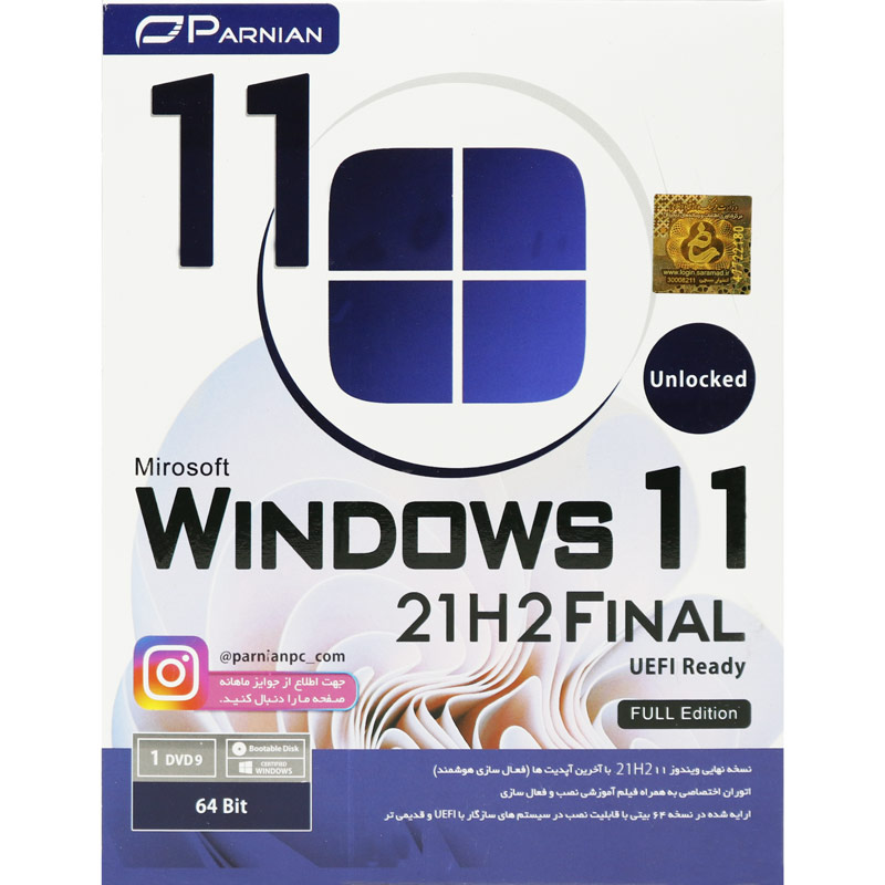 Windows 11 21H2 Final Full Edition + UEFI Ready 1DVD9 پرنیان