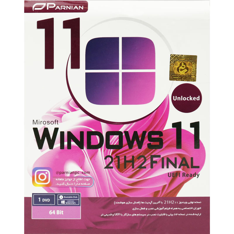Windows 11 21H2 Final UEFI Ready 1DVD پرنیان