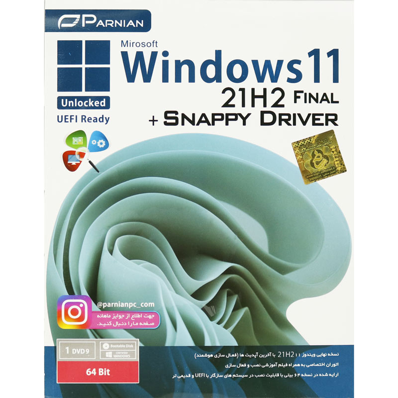Windows 11 21H2 Final UEFI Ready + Snappy Driver 1DVD9 پرنیان