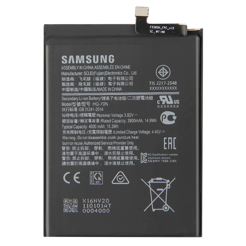 باتری موبایل اورجینال Samsung Galaxy A11 HQ-70N