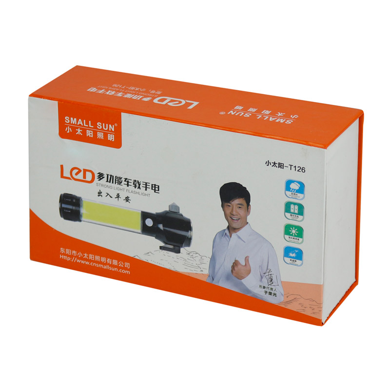 چراغ قوه شارژی Small Sun ZY-T126