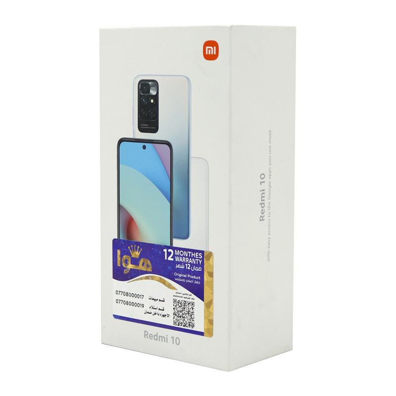 شارژر دیواری فست شارژ Xiaomi Redmi 10 / Redmi 12 3A QC3 22.5W سرجعبه + کابل Type-C و جعبه گوشی