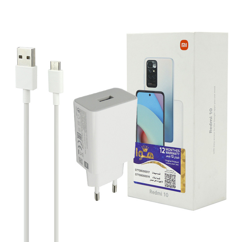 شارژر دیواری فست شارژ Xiaomi Redmi 10 / Redmi 12 3A QC3 22.5W سرجعبه + کابل Type-C و جعبه گوشی