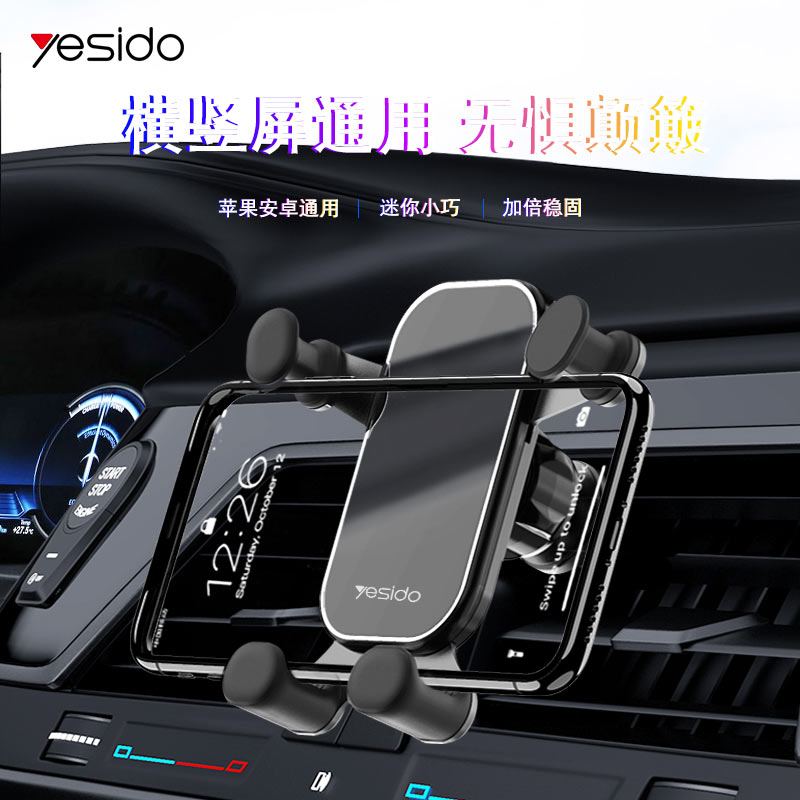هولدر دریچه ای گیره ای Yesido C100