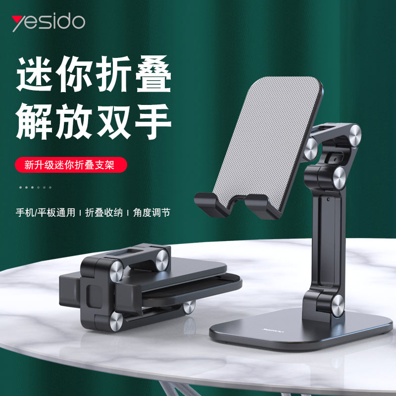 پایه نگهدارنده گوشی موبایل و تبلت Yesido C104