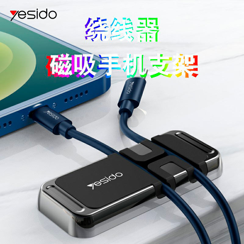هولدر مگنتی و نگهدارنده کابل Yesido C113