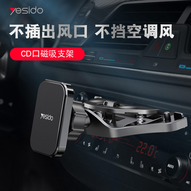 هولدر مگنتی Yesido C92