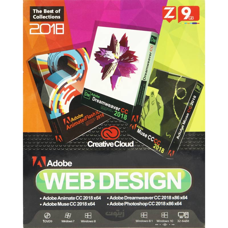 Adobe Web Design 2018 1DVD9 زیتون