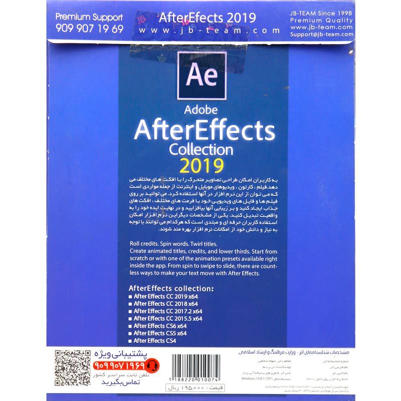 Adobe After Effects Collection CC 2019 1DVD9 JB.Team