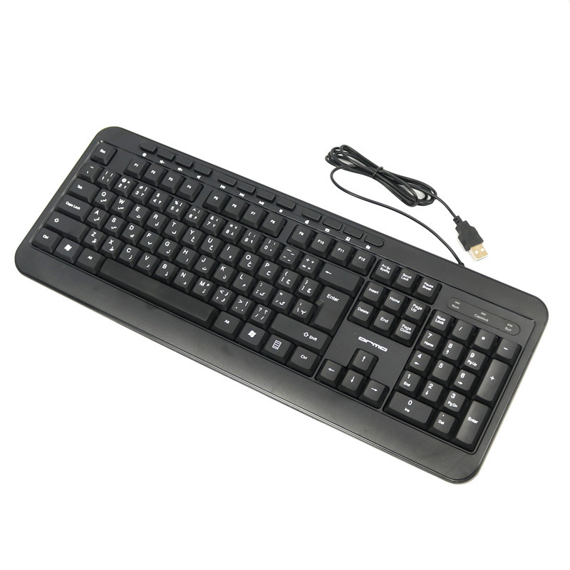 کیبورد و موس آرمو AK6321M