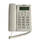تلفن رومیزی آرپات Arpat KX-T5007CID
