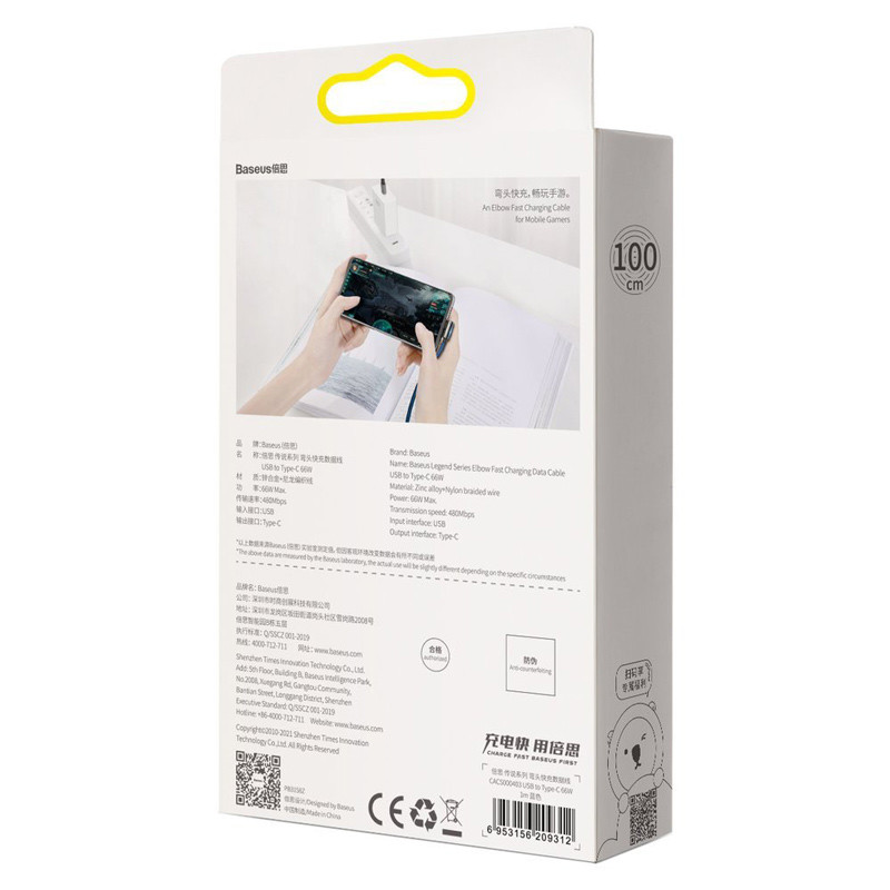 کابل فست شارژ Baseus Legendary CACS000 66W Type-C 1m یکسر L