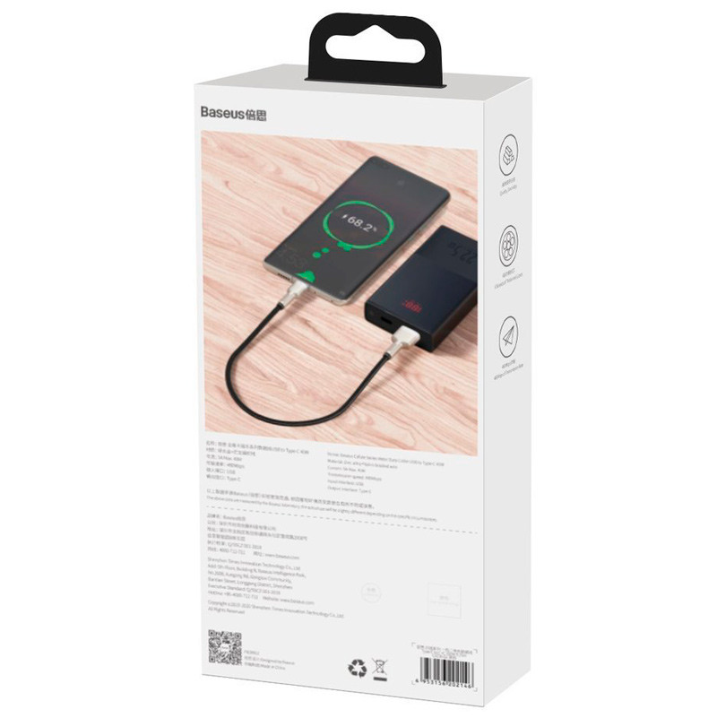 کابل کوتاه تایپ سی فست شارژ Baseus CATJK-01 4A 40W 25cm