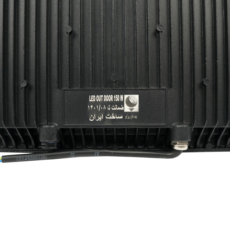 پروژکتور بهسان پرتو Behsan Parto LED IP66 150W