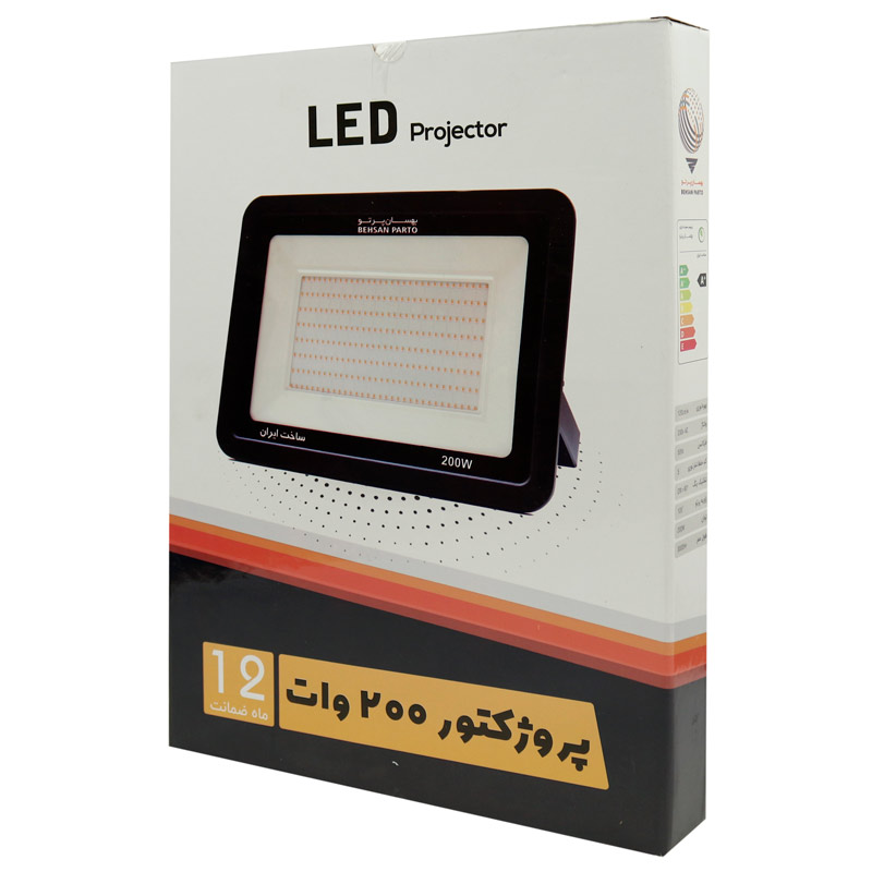 پروژکتور بهسان پرتو Behsan Parto LED IP66 200W
