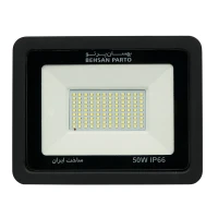 پروژکتور بهسان پرتو Behsan Parto LED IP66 50W