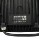 پروژکتور بهسان پرتو Behsan Parto LED IP66 50W