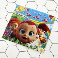 کتاب رنگ آمیزی با شعر رنگ رنگ و تخته وایت برد تماشا