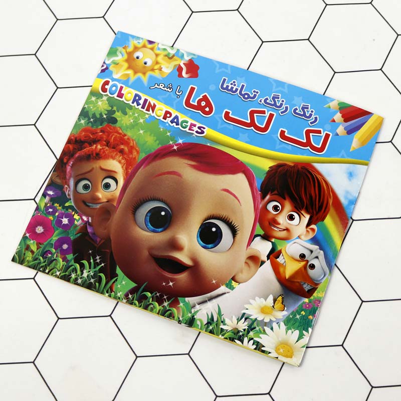 کتاب رنگ آمیزی با شعر رنگ رنگ و تخته وایت برد تماشا