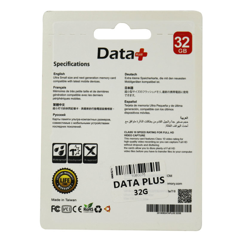 رم میکرو 32 گیگ دیتا پلاس Data+ U1 C10