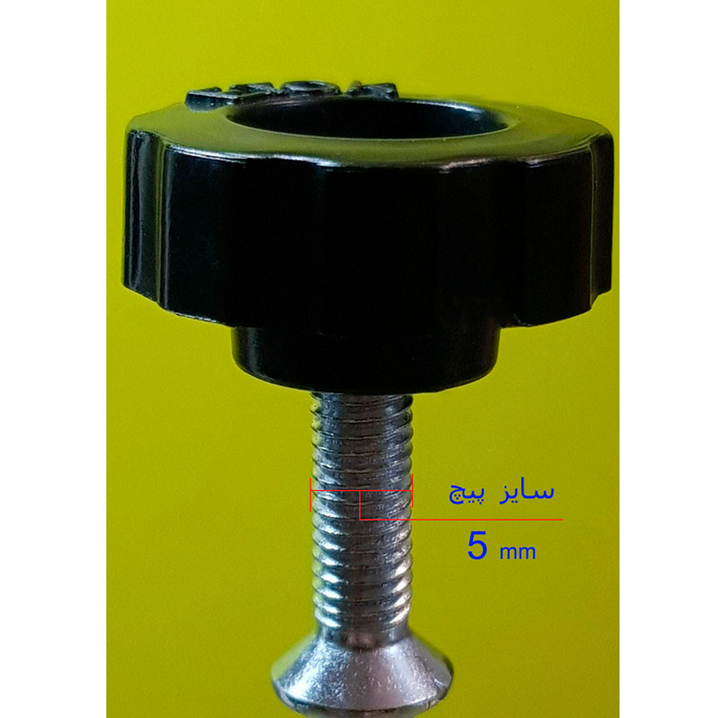 مهره خروسکی E.Tok E22 سایز 5 میلی متر