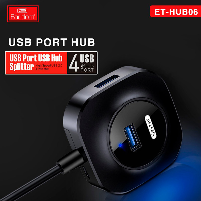 هاب 4 پورت USB2.0 ارلدام ET-HUB06