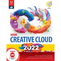 Adobe Creative Cloud 2022 2DVD9 گردو