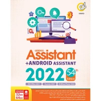 Assistant + Android Assistant 2022 54th Edition 1DVD9 گردو