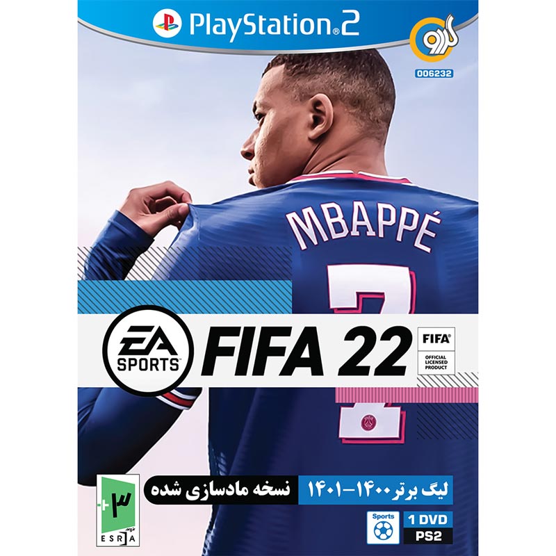 بازی FIFA 22 + لیگ برتر 1401-1400 گردو مناسب برای PS2